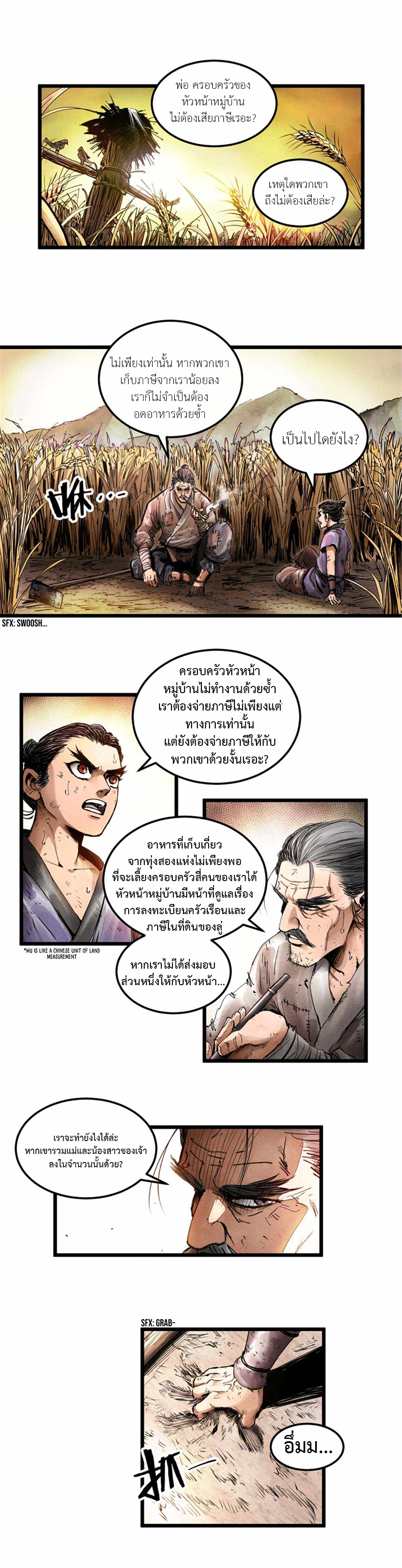 Lu-Bus-life-story-4-2.jpg